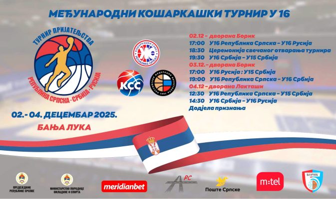 Историјски кошаркашки догађај у Бањалуци!